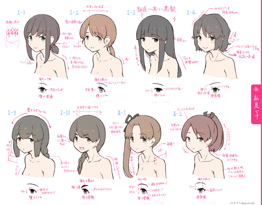 6+girls ayanami_(kantai_collection) bangs black_hair blunt_bangs blush braid brown_eyes brown_hair closed_mouth collarbone dated eyebrows_visible_through_hair fubuki_(kantai_collection) green_eyes grey_eyes hair_ribbon hatsuyuki_(kantai_collection) highres isonami_(kantai_collection) kantai_collection long_hair low_ponytail low_twintails miyuki_(kantai_collection) multiple_girls nakaaki_masashi open_mouth ponytail ribbon shikinami_(kantai_collection) shirayuki_(kantai_collection) short_hair short_ponytail short_twintails side_ponytail sidelocks simple_background single_braid smile translation_request twintails twitter_username upper_body uranami_(kantai_collection) white_background