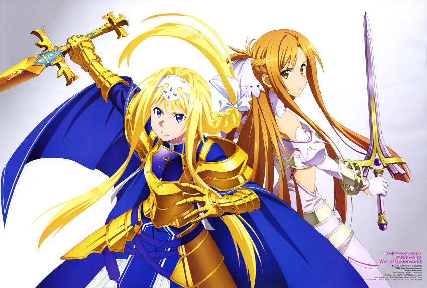 2girls absurdres alice_schuberg armor armored_boots armored_dress asuna_(sao) blonde_hair blue_cape blue_eyes body_armor boots braid breastplate brown_eyes brown_hair cape detached_sleeves dress floating_hair french_braid glowing glowing_sword glowing_weapon gold_armor hairband highres holding holding_sword holding_weapon knight long_dress long_hair long_sleeves looking_at_viewer multiple_girls official_art osmanthus_blade outstretched_arm parted_lips shiny shiny_hair shoulder_armor sidelocks skirt spaulders standing sword sword_art_online sword_art_online_alicization very_long_hair waist_cape weapon white_cape white_hairband white_skirt white_sleeves