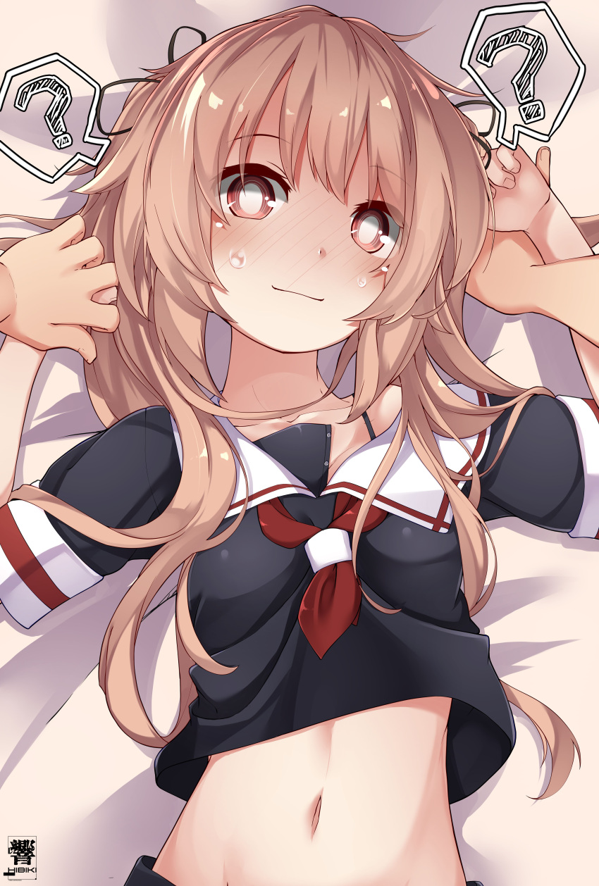 1girl ? absurdres artist_logo artist_name bangs black_ribbon black_serafuku black_skirt blush breasts brown_eyes closed_mouth commentary_request eyebrows_visible_through_hair grabbing_another's_hand hair_ribbon hibiki_zerocodo highres kantai_collection large_breasts light_brown_hair long_hair midriff murasame_(kantai_collection) navel neckerchief nose_blush on_bed pov pov_hands red_neckwear ribbon sailor_collar school_uniform serafuku shadow short_sleeves sidelocks skirt solo_focus spoken_question_mark sweatdrop twintails upper_body white_sailor_collar