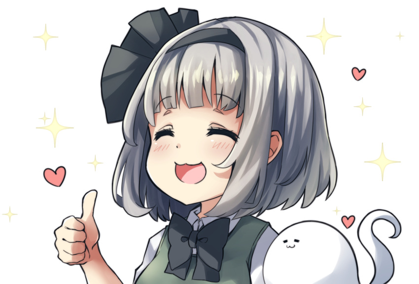 +++ 1girl :3 black_hairband black_neckwear blush bow bowtie closed_eyes collared_shirt dot_nose eyebrows_visible_through_hair ghost ghost_tail green_vest hairband hairband_bow heart konpaku_youmu konpaku_youmu_(ghost) open_mouth pegashi shirt short_hair thumbs_up touhou vest white_background white_hair