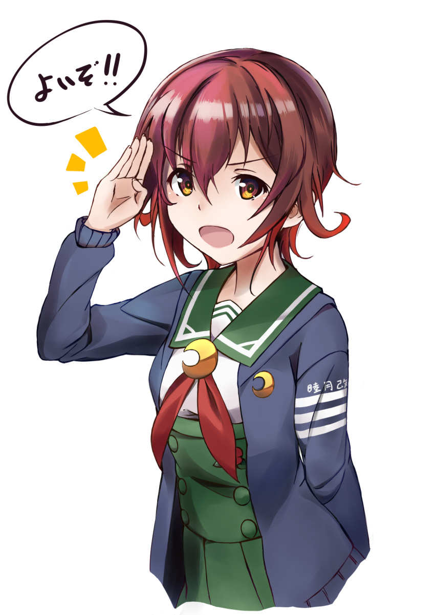 1girl brown_hair commentary_request crescent crescent_moon_pin gradient_hair green_sailor_collar green_skirt high-waist_skirt highres jacket kantai_collection minosu multicolored_hair mutsuki_(kantai_collection) neckerchief open_mouth original_remodel_(kantai_collection) red_neckwear redhead remodel_(kantai_collection) sailor_collar salute school_uniform serafuku short_hair simple_background skirt solo translation_request white_background