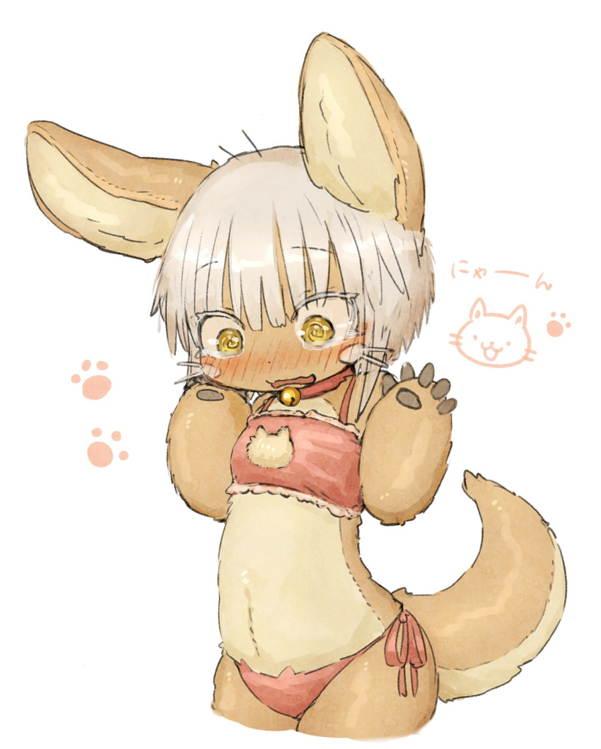 1other animal_ears bangs bell bell_choker blush bra cat_cutout cat_ear_panties cat_lingerie choker cleavage_cutout commentary_request cowboy_shot cropped_legs embarrassed eyebrows_visible_through_hair frilled_bra frills fur furry hands_up highres jingle_bell kawasemi27 made_in_abyss meme_attire nanachi_(made_in_abyss) nose_blush open_mouth panties paws pink_bra pink_choker pink_panties short_hair side-tie_panties simple_background solo tail tears underwear whiskers white_background white_hair yellow_eyes