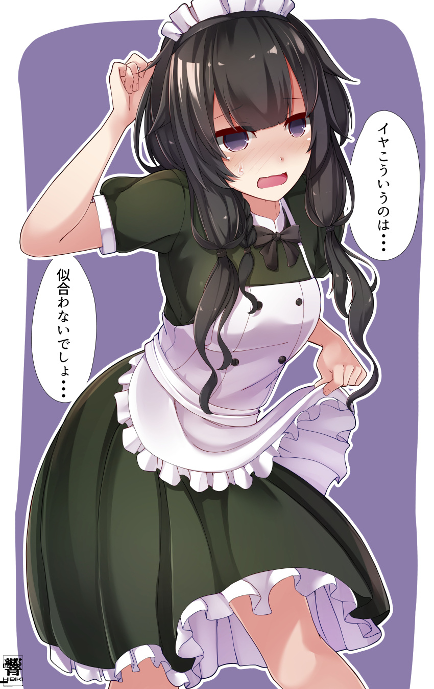 1girl absurdres alternate_costume apron bangs black_hair blunt_bangs braid commentary_request dress enmaided frilled_apron frills green_dress hair_over_shoulder hair_ribbon hibiki_zerocodo highres kantai_collection kitakami_(kantai_collection) long_hair maid maid_apron maid_headdress puffy_short_sleeves puffy_sleeves ribbon short_dress short_sleeves sidelocks solo speech_bubble translation_request tress_ribbon violet_eyes white_apron