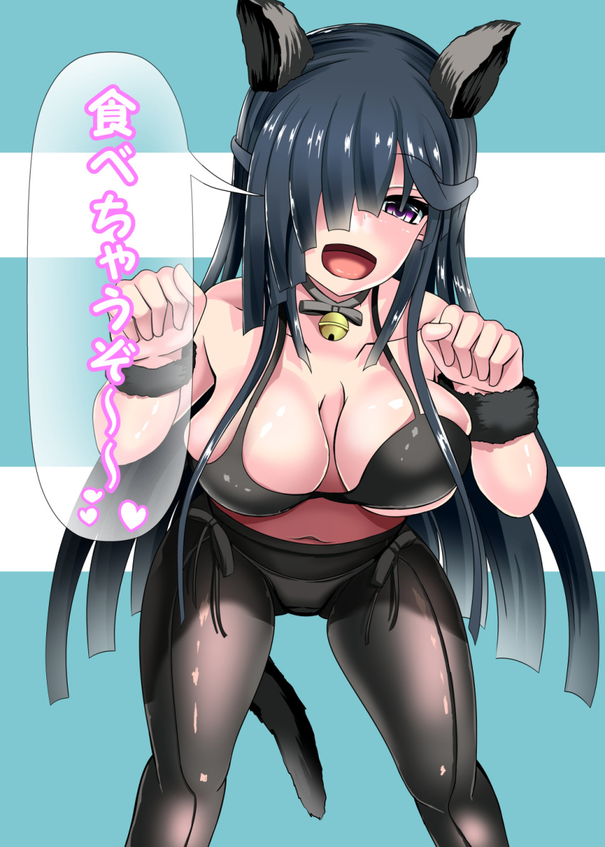 1girl animal_ears black_bow black_hair blush bow breasts em_denpani hair_over_one_eye hair_ribbon hayashimo_(kantai_collection) highres kantai_collection large_breasts long_hair looking_at_viewer navel open_mouth panties panties_under_pantyhose pantyhose paw_pose ribbon smile solo striped striped_background translation_request two-tone_background underwear very_long_hair white_panties