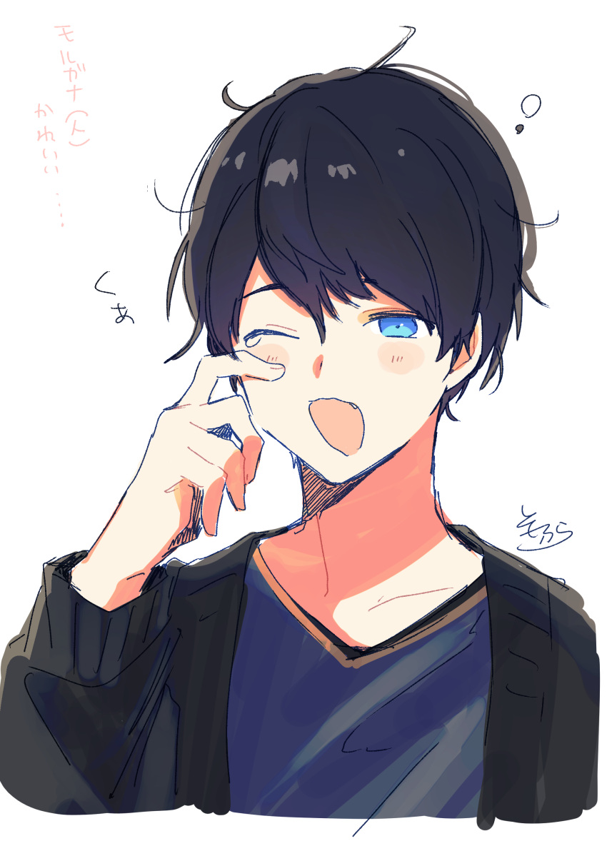 1boy absurdres amamiya_ren bangs black_hair black_jacket blue_eyes blue_shirt blush_stickers collarbone cropped_torso eyebrows_visible_through_hair hair_between_eyes hand_up highres jacket male_focus one_eye_closed open_clothes open_jacket open_mouth persona persona_5 shirt signature simple_background sofra solo tears translation_request upper_body white_background yawning