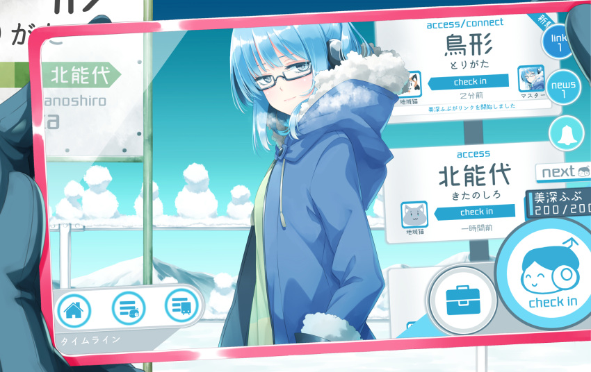 bangs bell blue_gloves blue_hair blue_theme blush cellphone cellphone_camera character_request chibi closed_mouth clouds commentary_request day drawstring from_side fur-trimmed_sleeves fur_trim glasses gloves headphones highres holding hood hood_down hooded_jacket jacket jitome long_sleeves looking_at_viewer phone pov pov_hands road_sign sakuraba_yuuki semi-rimless_eyewear sign smile solo_focus station_memories taking_picture under-rim_eyewear upper_body