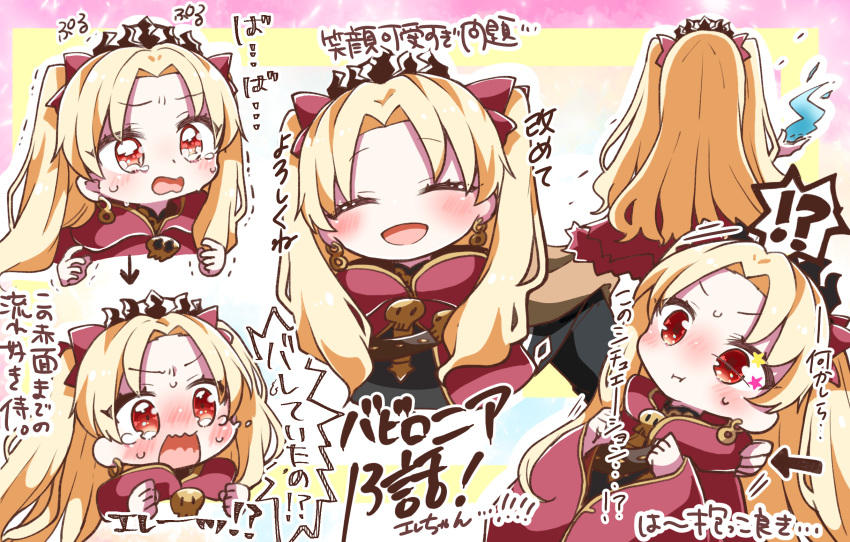 !? 1girl :d :i ^_^ black_dress blonde_hair blush bow cape chibi closed_eyes closed_mouth commentary_request cropped_torso directional_arrow dress earrings ereshkigal_(fate/grand_order) facing_away facing_viewer fate/grand_order fate_(series) hair_bow highres infinity jako_(jakoo21) jewelry long_hair looking_at_viewer multiple_views nose_blush open_mouth pout red_bow red_cape red_eyes skull smile spine spoken_interrobang star sweat tears tiara trembling two_side_up wavy_mouth white_background