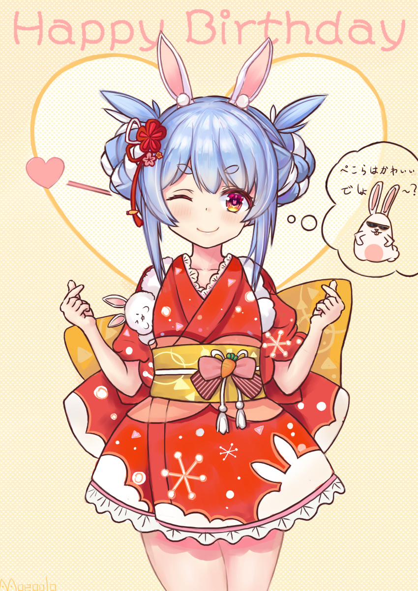 1girl absurdres alternate_costume alternate_hairstyle animal_ears blush clenched_hands commentary_request hair_ornament happy_birthday heart highres hololive japanese_clothes kimono looking_at_viewer one_eye_closed rabbit_ears red_eyes ribbon smile solo translation_request usada_pekora virtual_youtuber