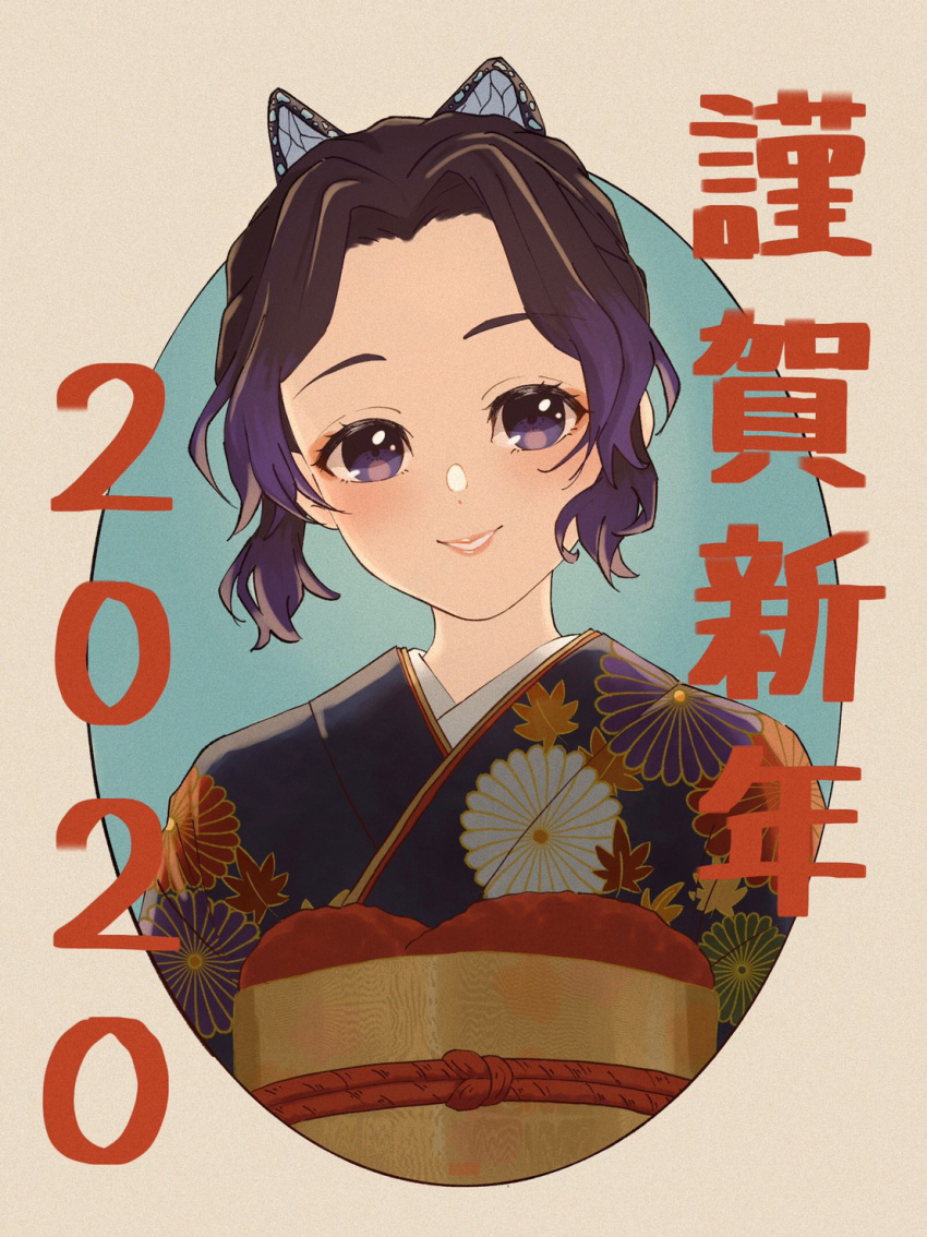 1girl 2020 alternate_costume bangs black_hair blue_background blush butterfly_hair_ornament floral_print forehead gradient_hair grey_background hair_ornament happy_new_year head_tilt highres japanese_clothes kikumon kimetsu_no_yaiba kimono kochou_shinobu leaf_print lips looking_at_viewer multicolored_hair new_year obi parted_bangs purple_hair sash short_hair smile solo tanaka_shiwasu two-tone_background two-tone_hair upper_body violet_eyes