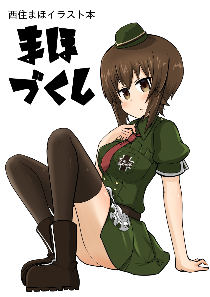 1girl absurdres alternate_costume apron arm_support bangs black_footwear black_legwear blush boots brown_eyes brown_hair collared_shirt commentary_request cover cover_page doujin_cover emblem eyebrows_visible_through_hair frilled_apron frills full_body garrison_cap girls_und_panzer green_headwear green_shirt green_skirt hand_on_own_chest hat highres kumo_(atm) kuromorimine_(emblem) leaning_back looking_at_viewer loose_necktie mini_hat miniskirt necktie nishizumi_maho parted_lips pleated_skirt puffy_short_sleeves puffy_sleeves red_neckwear shirt short_hair short_sleeves simple_background sitting skirt solo thigh-highs translation_request waist_apron white_apron white_background
