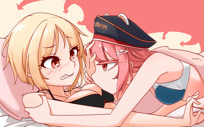 2girls absurdres appetizer_(gray) black_bra black_headwear blanket blonde_hair blush bra breasts girls_frontline hair_ornament hairclip hat highres looking_at_another medium_breasts mp40_(girls_frontline) multiple_girls pillow pink_eyes pink_hair pps-43_(girls_frontline) red_eyes short_hair under_covers underwear yuri