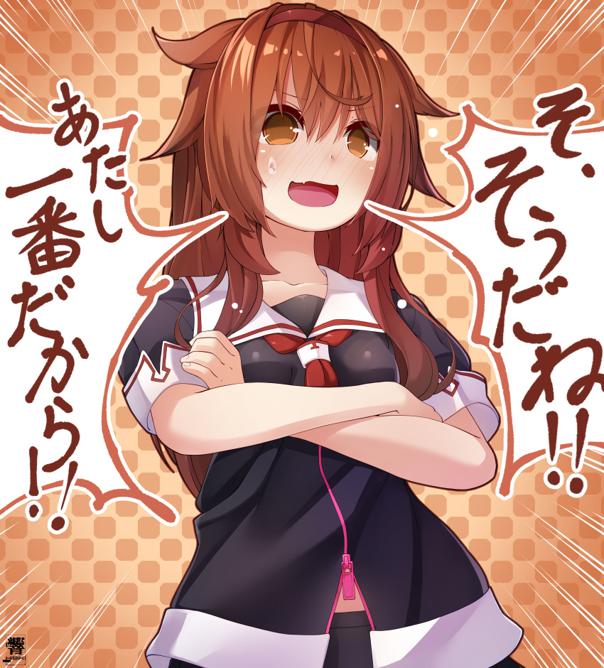 1girl absurdres black_serafuku breasts brown_eyes brown_hair commentary_request hair_flaps hairband hibiki_zerocodo highres kantai_collection long_hair orange_hairband red_hairband remodel_(kantai_collection) school_uniform serafuku shiratsuyu_(kantai_collection) small_breasts solo speech_bubble translation_request upper_body