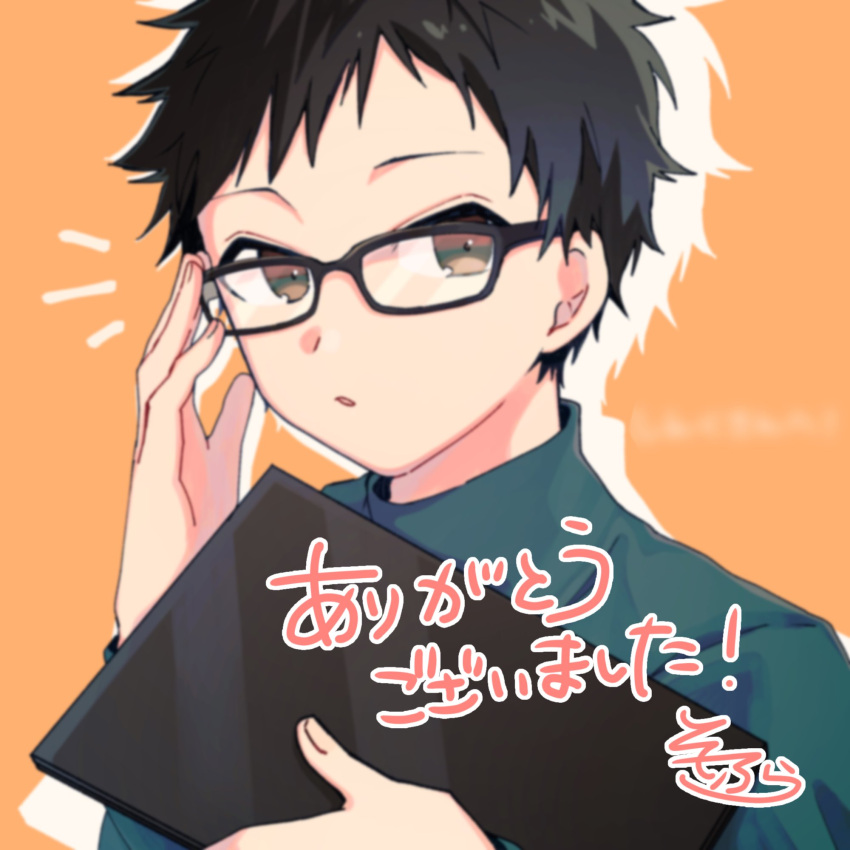 1boy adjusting_eyewear bangs black-framed_eyewear black_hair blue_shirt brown_eyes commentary_request commission glasses hand_up highres long_sleeves looking_at_viewer male_focus notice_lines orange_background original parted_lips shirt signature sofra solo upper_body