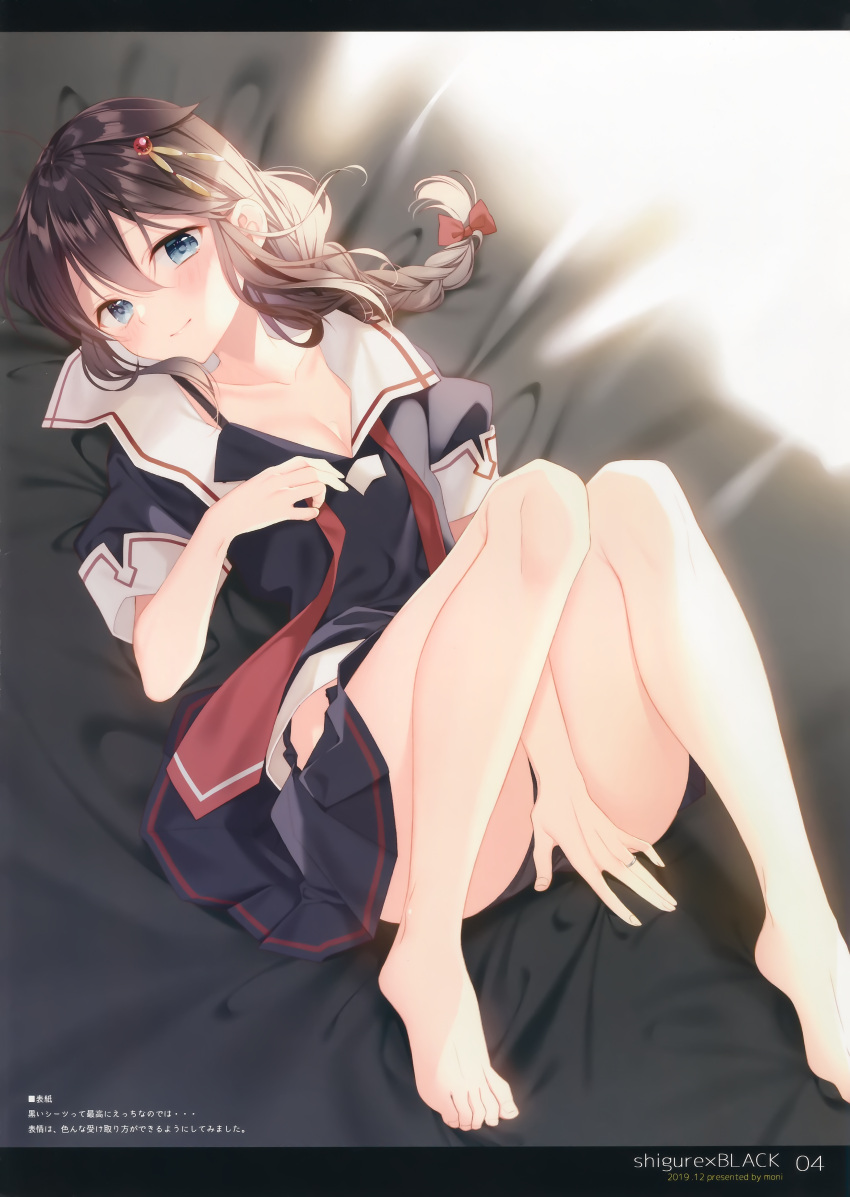 1girl absurdres ahoge bangs bare_legs barefoot black_panties black_serafuku blue_eyes blush braid breasts brown_hair eyebrows_visible_through_hair hair_flaps hair_ornament hair_ribbon highres huge_filesize kantai_collection long_hair looking_at_viewer lying naoto_(tulip) neckerchief on_back panties pleated_skirt ribbon scan school_uniform serafuku shigure_(kantai_collection) short_sleeves single_braid skirt small_breasts smile solo underwear undressing