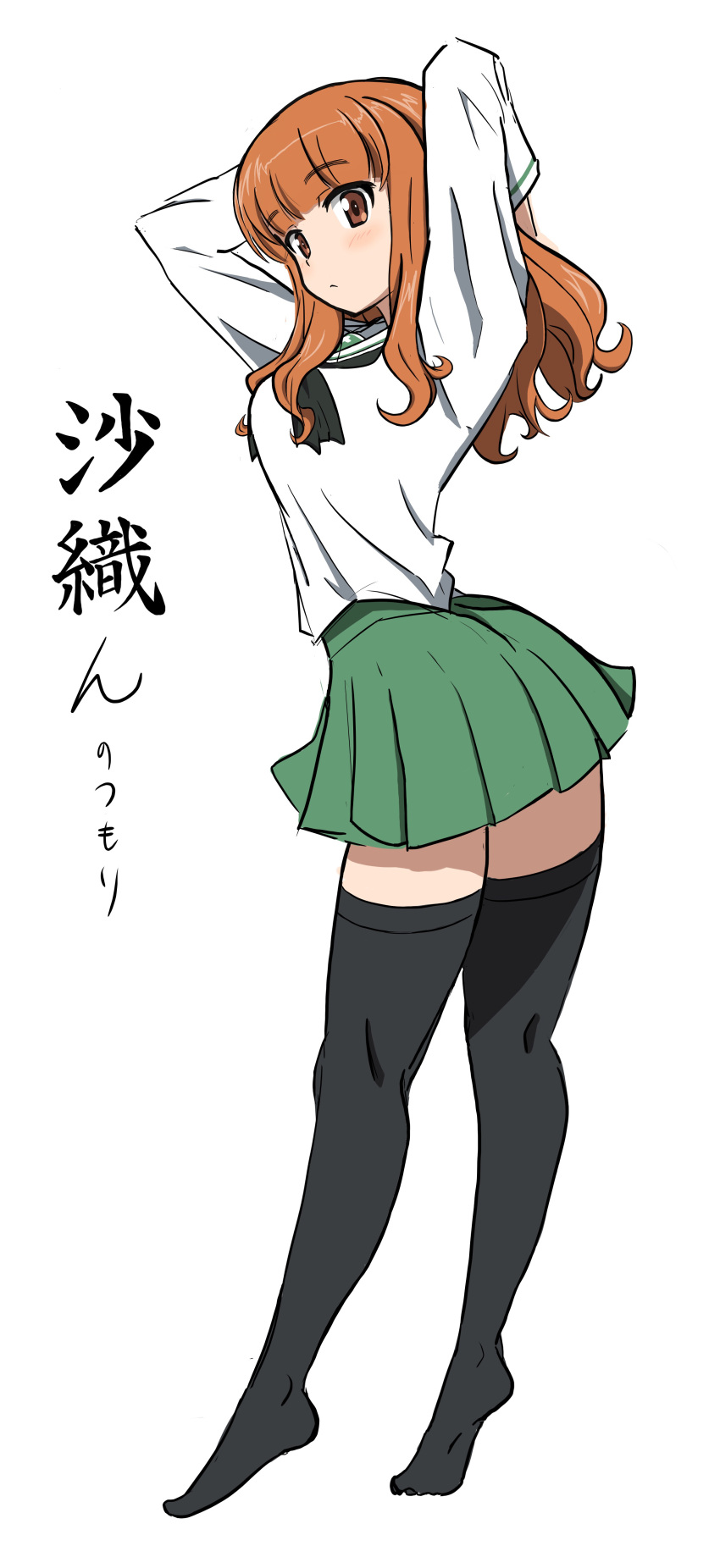 1girl absurdres arms_behind_head bangs black_legwear black_neckwear blouse blunt_bangs character_name closed_mouth commentary eyebrows_visible_through_hair from_behind full_body girls_und_panzer green_skirt haruwo0096 highres light_blush light_frown long_hair long_sleeves looking_at_viewer looking_back miniskirt neckerchief no_shoes ooarai_school_uniform orange_eyes orange_hair pleated_skirt school_uniform serafuku simple_background skirt solo standing takebe_saori thigh-highs tiptoes white_background white_blouse zettai_ryouiki