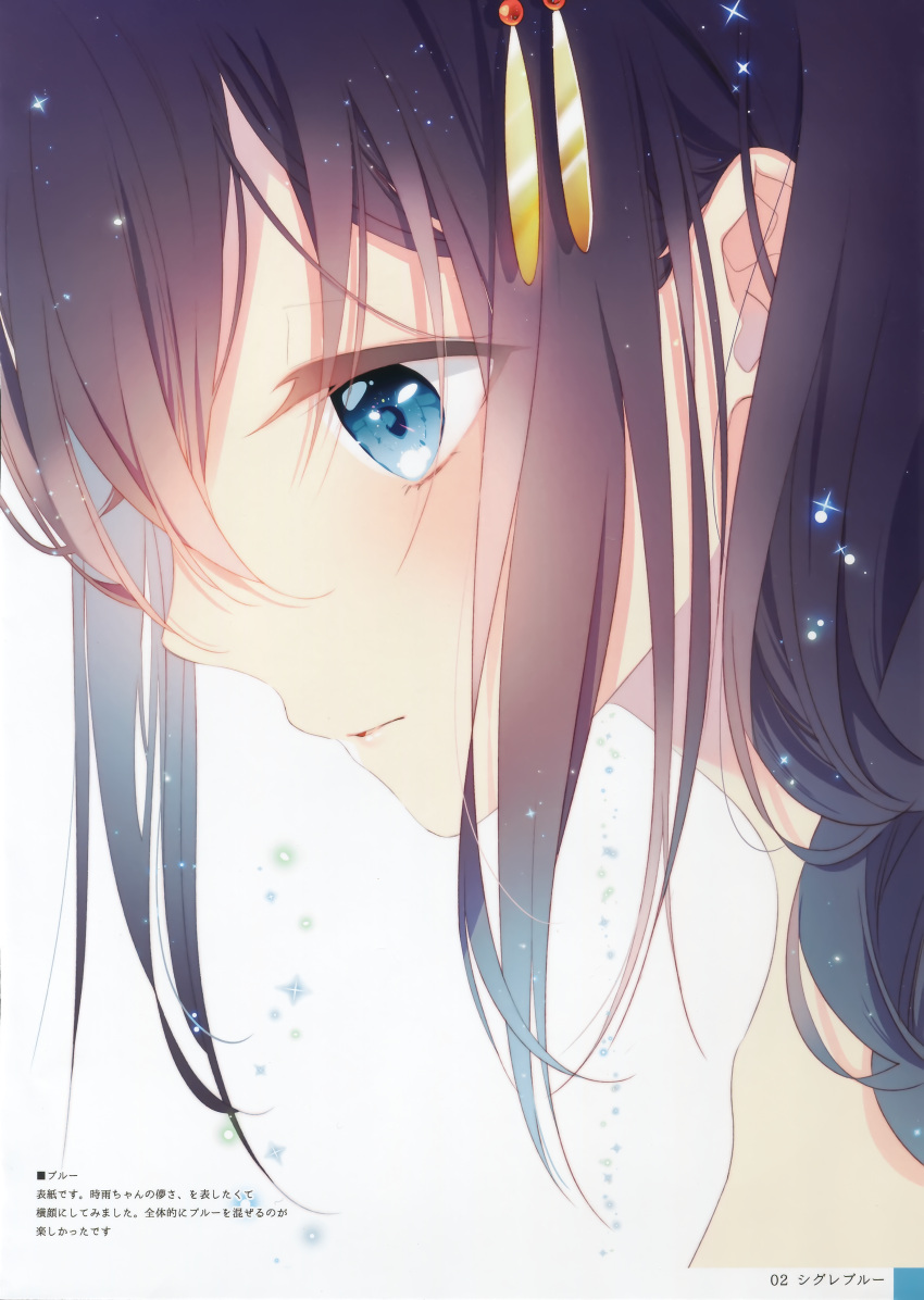 1girl absurdres bangs blue_eyes blush braid brown_hair close-up eyebrows_visible_through_hair face from_side hair_ornament highres huge_filesize kantai_collection lips long_hair looking_away naoto_(tulip) page_number parted_lips profile scan shigure_(kantai_collection) simple_background single_braid solo sparkle