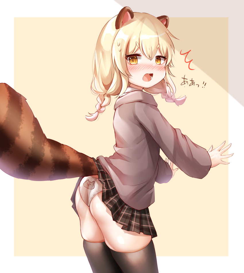 /\/\/\ 1girl absurdres animal_ears animal_print bangs beige_background black_skirt blonde_hair blush braid brown_eyes brown_legwear brown_shirt cat_panties cat_print commentary_request eyebrows_visible_through_hair hair_between_eyes highres honyang long_sleeves looking_at_viewer looking_back nose_blush open_mouth original panties plaid plaid_skirt pleated_skirt print_panties shirt short_eyebrows skindentation skirt sleeves_past_wrists solo sweat tail thick_eyebrows thigh-highs translation_request twin_braids two-tone_background underwear v-shaped_eyebrows white_background white_panties