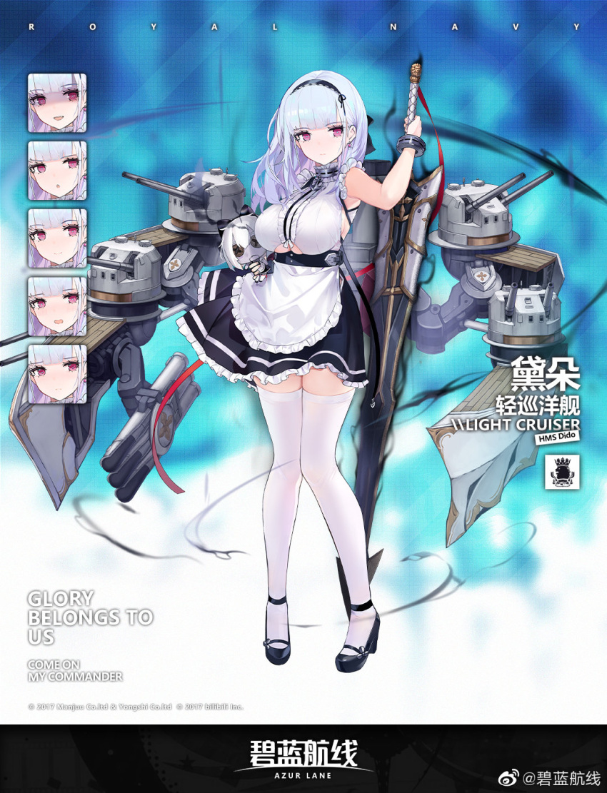 1girl anchor_choker apron azur_lane breasts choker dido_(azur_lane) earrings frilled_choker frills highres jewelry kinven lace-trimmed_hairband large_breasts long_hair maid maid_apron official_art rigging silver_hair sirius_(azur_lane) stuffed_toy sword thigh-highs under_boob underboob_cutout violet_eyes waist_apron weapon white_apron