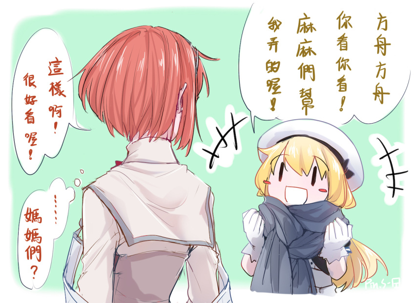 +++ 2girls ark_royal_(kantai_collection) blonde_hair commentary_request dress gloves hat jacket jervis_(kantai_collection) kantai_collection long_hair long_sleeves multiple_girls pin.s redhead sailor_dress sailor_hat scarf short_hair translated white_gloves white_headwear
