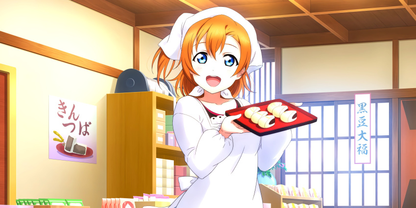 apron bandana blue_eyes blush dress kousaka_honoka love_live!_school_idol_festival_all_stars orange_hair short_hair smile