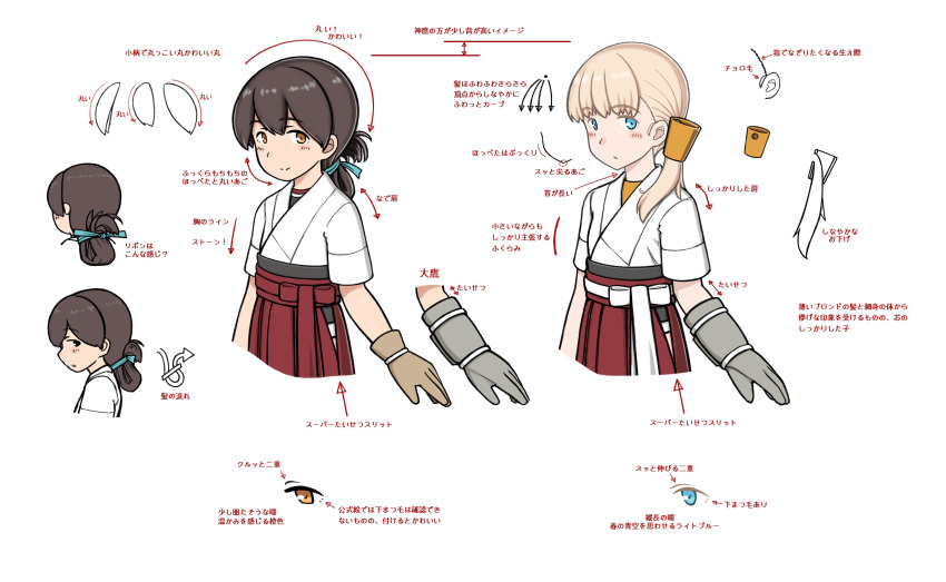 absurdres bangs black_hair blonde_hair blue_eyes blue_ribbon blunt_bangs brown_eyes brown_gloves commentary_request dougi folded_ponytail gloves hair_ornament hair_ribbon hakama hakama_skirt highres japanese_clothes kantai_collection kasuga_maru_(kantai_collection) long_hair looking_at_viewer partly_fingerless_gloves porusasu red_hakama ribbon shin'you_(kantai_collection) single_glove tareme translation_request yugake