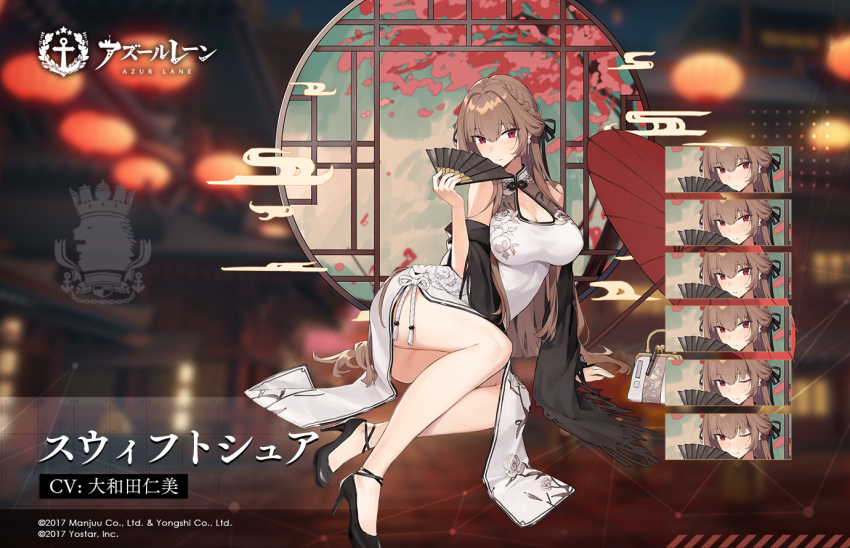 1girl aiko_(kanl) azur_lane bangs bare_legs blush braid breasts brown_hair china_dress chinese_clothes commentary_request dress expressions fan folding_fan hair_ribbon large_breasts long_hair official_art pelvic_curtain red_eyes ribbon side_slit sidelocks solo swiftsure_(azur_lane) translation_request umbrella