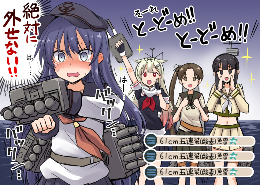 4girls :d akatsuki_(kantai_collection) arm_up ayanami_(kantai_collection) black_eyes black_hair black_headwear black_ribbon black_sailor_collar black_serafuku black_skirt blonde_hair blush braid brown_eyes brown_hair brown_sailor_collar brown_skirt clenched_hands commentary_request eyebrows_visible_through_hair flat_cap hair_ornament hair_ribbon hairclip hat highres kantai_collection kitakami_(kantai_collection) kokutou_nikke long_hair long_sleeves machinery multiple_girls neckerchief ocean open_mouth pleated_skirt purple_hair red_eyes red_neckwear remodel_(kantai_collection) ribbon sailor_collar scarf school_uniform serafuku short_hair short_sleeves side_ponytail single_braid skirt smile tears translation_request turret violet_eyes white_neckwear white_scarf yellow_sailor_collar yuudachi_(kantai_collection)