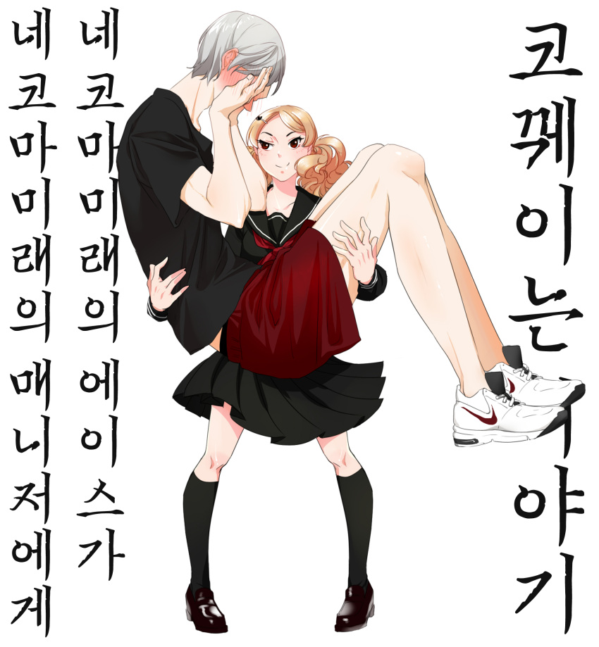 1boy 1girl black_footwear black_legwear black_skirt blonde_hair blush carrying embarrassed haiba_lev haikyuu!! hair_ornament hairclip hands_over_eyes highres kneehighs lia_oh looking_at_another princess_carry red_eyes red_shorts school_uniform shoes shorts silver_hair simple_background size_difference skirt smile sneakers standing white_background white_footwear yamamoto_akane