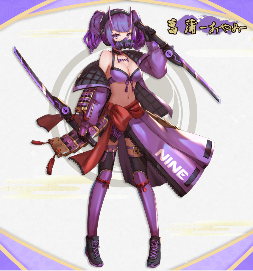 1girl absurdres bare_shoulders black_footwear black_gloves bow breasts commentary_request dolce_(dolsuke) gas_mask gloves highres holding holding_sword holding_weapon horns jacket large_bow large_breasts long_sleeves looking_at_viewer mask navel off-shoulder_jacket oni original purple_hair purple_jacket red_bow shoes sword translation_request twintails violet_eyes weapon