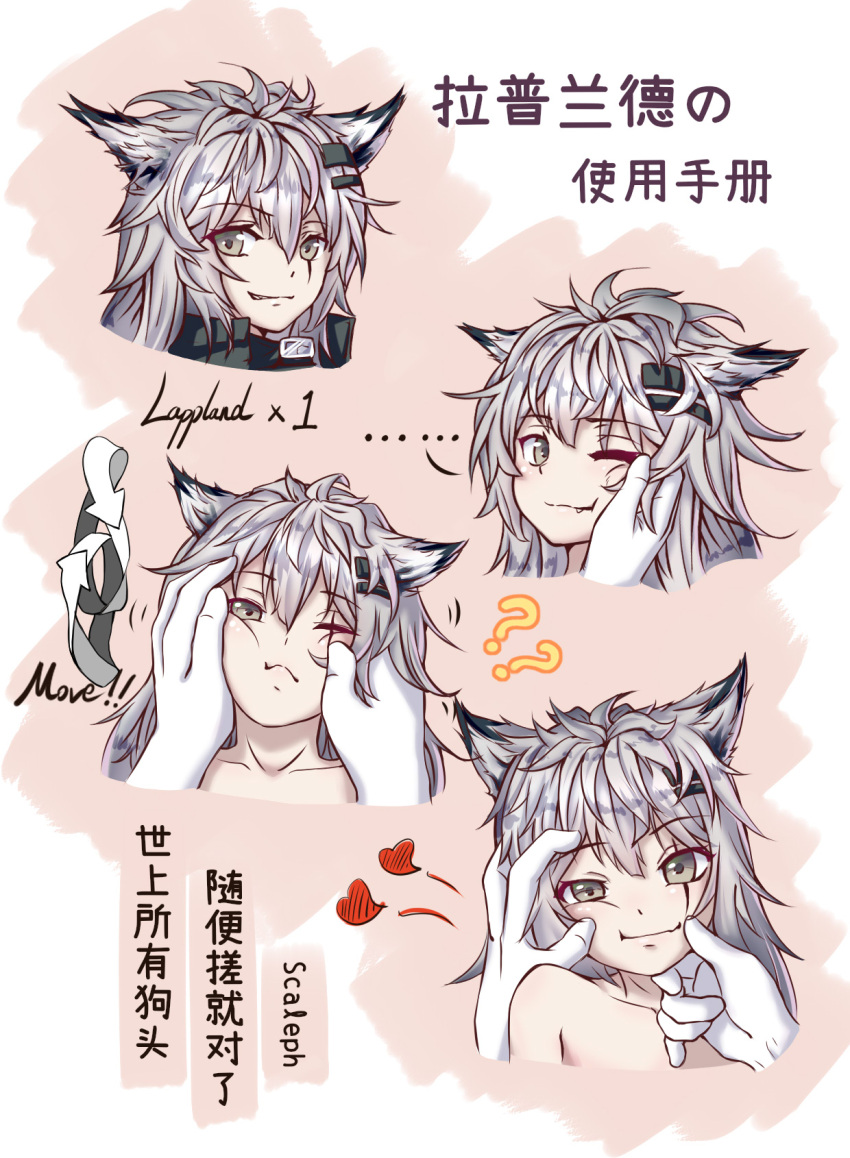 1girl ?? animal_ears arknights character_name collarbone commentary_request directional_arrow fang gloves grey_eyes hair_ornament hairclip heart highres lappland_(arknights) long_hair looking_at_viewer motion_lines one_eye_closed petting scaleph scar scar_across_eye silver_hair smile translation_request white_gloves wolf_ears