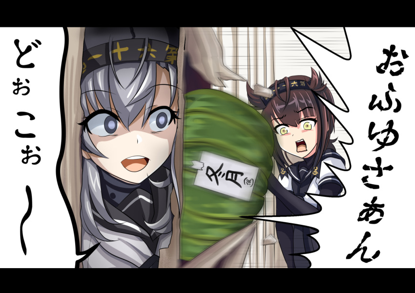 anchor_symbol brown_hair grey_eyes hachimaki hatsuzuki_(kantai_collection) headband here's_johnny! kantai_collection pumpkin school_uniform serafuku suzutsuki_(kantai_collection) the_shining tk8d32 white_hair yellow_eyes