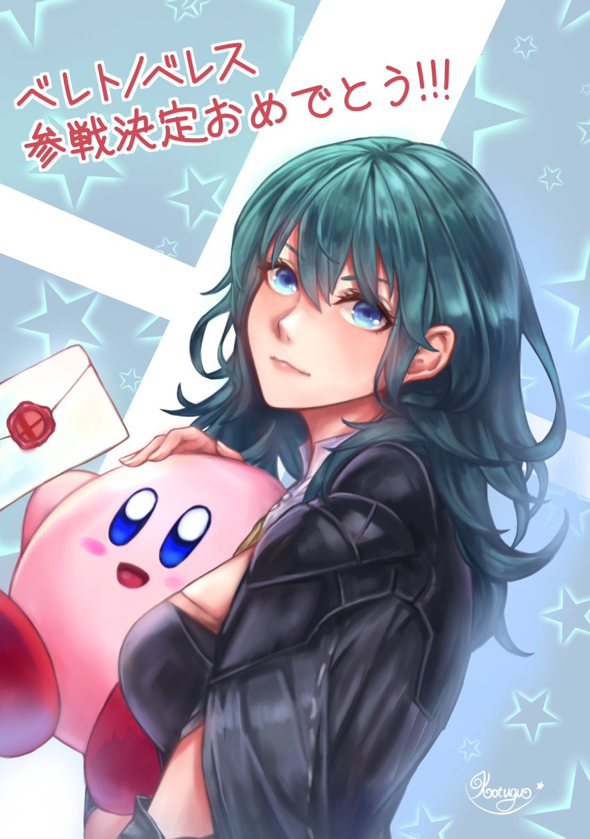 1girl :d absurdres artist_name bangs black_jacket blue_background blue_eyes breasts byleth_(fire_emblem) byleth_eisner_(female) commentary_request envelope fire_emblem fire_emblem:_three_houses from_side green_hair hair_between_eyes highres holding jacket kirby kirby_(series) koa_(kotugu) long_hair looking_at_viewer medium_breasts open_mouth short_sleeves sidelocks signature smile star starry_background super_smash_bros. translation_request upper_body