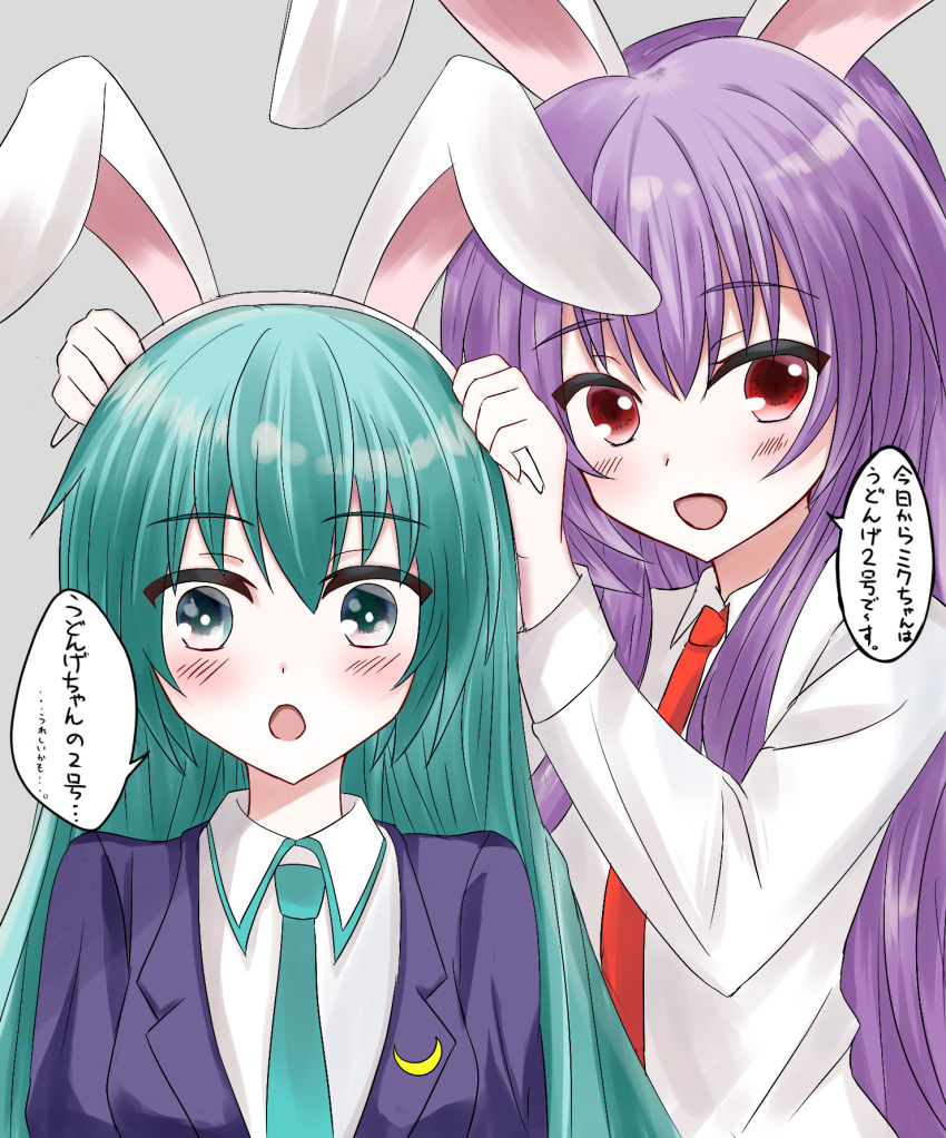 2girls :d :o animal_ears aqua_eyes aqua_hair aqua_neckwear bangs black_jacket blazer blush commentary_request cosplay crescent crescent_moon_pin crossover eyebrows_visible_through_hair fake_animal_ears grey_background hair_between_eyes hatsune_miku highres jacket long_hair long_sleeves looking_at_viewer multiple_girls necktie open_mouth purple_hair rabbit_ears red_eyes red_neckwear reisen_udongein_inaba reisen_udongein_inaba_(cosplay) sagasosei shirt sidelocks simple_background smile speech_bubble touhou translation_request upper_body vocaloid white_shirt