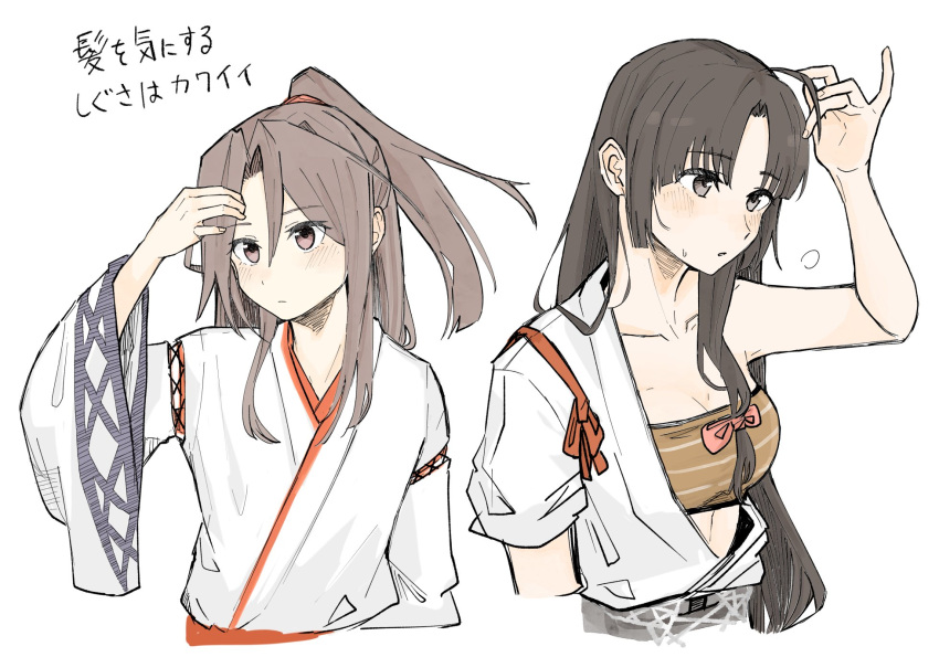 2girls ahoge bandeau black_hair blush brown_eyes brown_hair detached_sleeves eyebrows_visible_through_hair hadanugi_dousa hair_ribbon high_ponytail highres hinata_hibari japanese_clothes kantai_collection long_hair multiple_girls pink_ribbon ribbon shouhou_(kantai_collection) simple_background white_background zuihou_(kantai_collection)