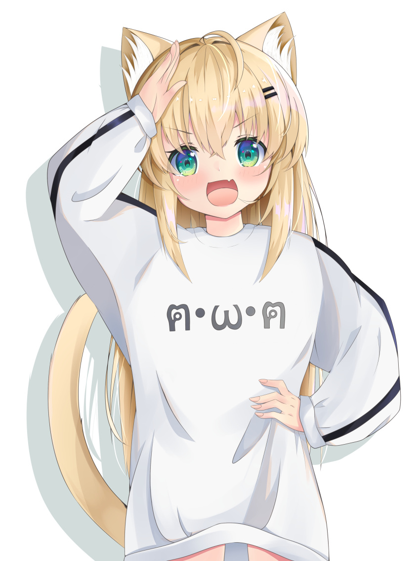 absurdres ahoge animal_ear_fluff animal_ears arm_up blonde_hair blue_eyes blush cat_ears cat_tail hair_ornament hairclip hand_on_hip highres long_hair no_pants open_mouth original salute shirt simple_background smile tail white_background white_shirt