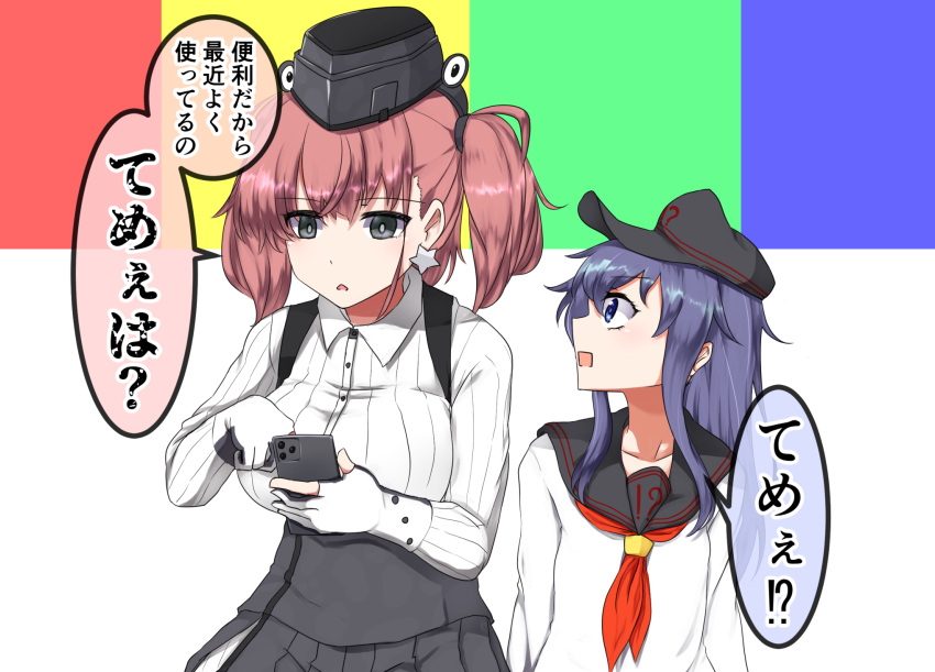 !? 2girls akatsuki_(kantai_collection) anchor_hair_ornament atlanta_(kantai_collection) black_headwear black_sailor_collar black_skirt blue_eyes breasts brown_hair cellphone cellphone_camera commentary_request cowboy_shot dress_shirt earrings flat_cap garrison_cap gloves grey_eyes hair_ornament hat high-waist_skirt highres jewelry kantai_collection large_breasts long_hair long_sleeves multiple_girls neckerchief partly_fingerless_gloves phone purple_hair rainysnowy108 red_neckwear remodel_(kantai_collection) sailor_collar school_uniform serafuku shirt sitting skirt star star_earrings suspender_skirt suspenders translation_request two_side_up upper_body white_gloves white_shirt