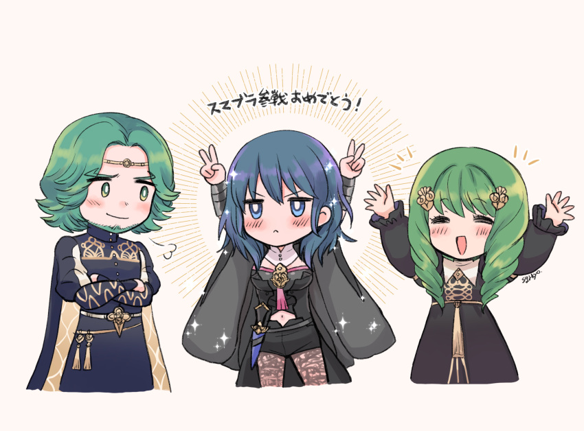 1boy 2girls armor arms_up beard black_shorts blue_eyes blue_hair brother_and_sister byleth_(fire_emblem) byleth_eisner_(female) closed_eyes closed_mouth crossed_arms dagger facial_hair fire_emblem fire_emblem:_three_houses flayn_(fire_emblem) garreg_mach_monastery_uniform green_eyes green_hair hair_ornament highres jinno_shigure long_hair long_sleeves medium_hair multiple_girls navel_cutout open_mouth pantyhose seteth_(fire_emblem) sheath sheathed short_hair shorts siblings simple_background uniform weapon white_background