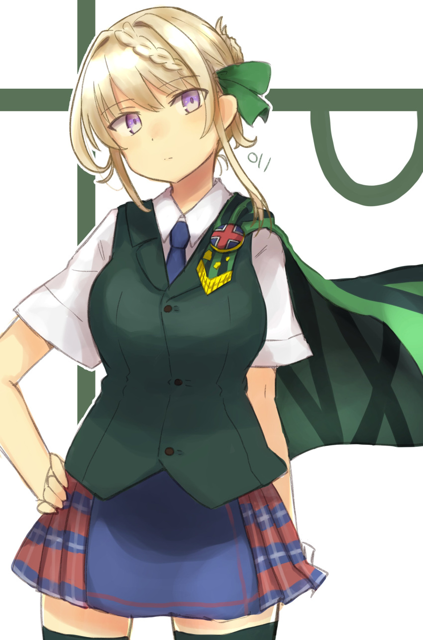 1girl absurdres badge blonde_hair blue_neckwear blue_skirt braid braided_bangs braided_bun cape cloak dress_shirt green_cape green_cloak green_legwear green_vest highres kantai_collection ma_rukan necktie perth_(kantai_collection) plaid plaid_skirt pleated_skirt school_uniform shirt short_hair short_sleeves skirt thigh-highs vest white_shirt