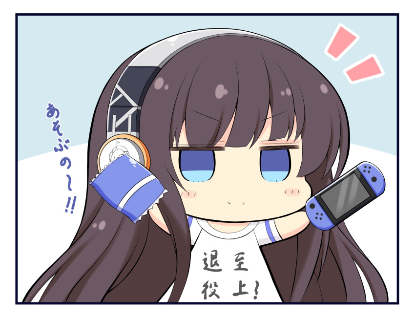 1girl azur_lane bag_of_chips bangs blue_eyes blunt_bangs blush_stickers brown_hair chibi closed_mouth clothes_writing commentary_request eyebrows_visible_through_hair handheld_game_console headphones highres holding holding_handheld_game_console kamishiro_(rsg10679) long_hair long_island_(azur_lane) looking_at_viewer notice_lines shirt short_sleeves smile solo translation_request upper_body very_long_hair white_shirt