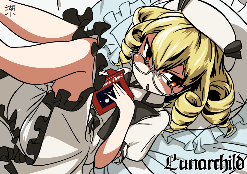 1girl artist_name black_bow blonde_hair bloomers book bow character_name dress drill_hair frilled_dress frills glasses hair_between_eyes highres huxiao_(mistlakefront) leg_up looking_at_viewer luna_child lying on_bed open_mouth pillow puffy_short_sleeves puffy_sleeves red_eyes short_sleeves solo touhou underwear white_dress white_headwear