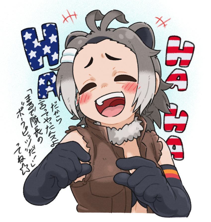 +++ 1girl american_beaver_(kemono_friends) american_flag animal_ears antenna_hair appleq bare_shoulders beaver_ears black_gloves blush brown_vest closed_eyes collared_vest commentary_request detached_collar elbow_gloves fur_collar furrowed_eyebrows gloves grey_hair hair_ornament hairclip high_collar highres kemono_friends laughing long_hair multicolored_hair open_mouth sidelocks smile solo torn_clothes torn_sleeves translation_request upper_body upper_teeth vest |d