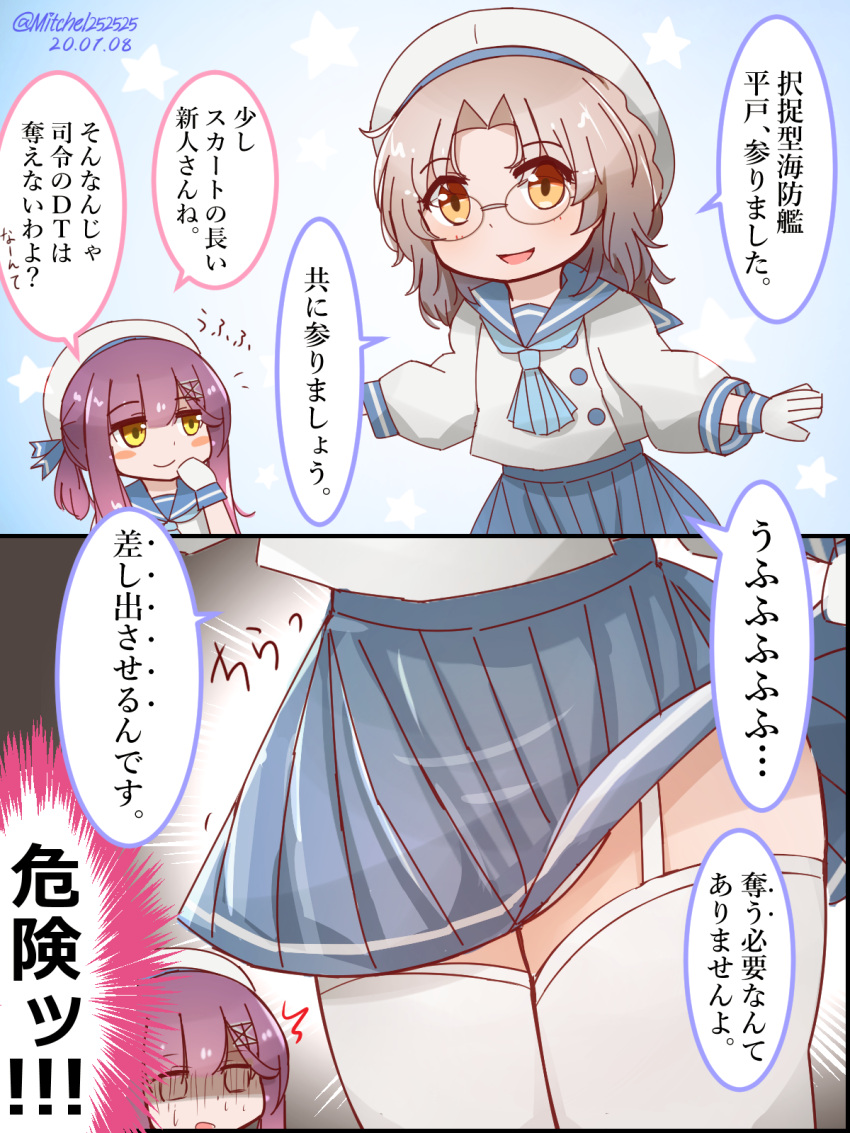 beret dated garter_straps glasses gloves hat highres hirato_(kantai_collection) kantai_collection mitchell_(dynxcb25) purple_hair school_uniform serafuku simple_background thigh-highs translation_request tsushima_(kantai_collection) twitter_username white_gloves white_hair white_legwear yellow_eyes
