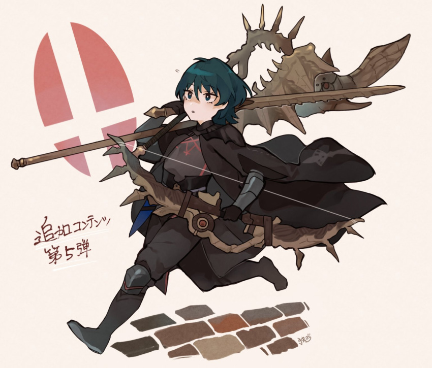 1boy armor axe blue_eyes blue_hair bow_(weapon) byleth_(fire_emblem) byleth_eisner_(male) cape doku_gin1126 fire_emblem fire_emblem:_three_houses highres holding holding_axe holding_bow_(weapon) holding_sword holding_weapon lance parted_lips polearm short_hair solo super_smash_bros. sword weapon