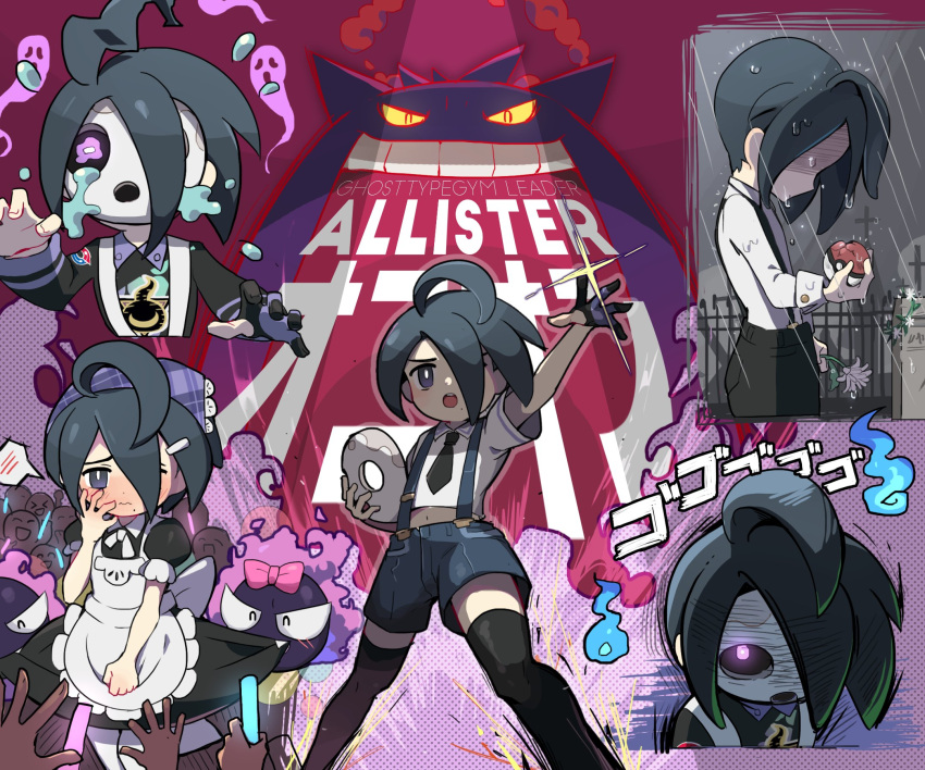 1boy ahoge black_hair blush crossdressinging gastly gloves graveyard gym_leader haunter highres maid male_focus mask mole onion_(pokemon) open_mouth poke_ball poke_ball_(generic) pokemon pokemon_(game) pokemon_swsh rain short_hair shorts single_glove suspender_shorts suspenders uuruung violet_eyes