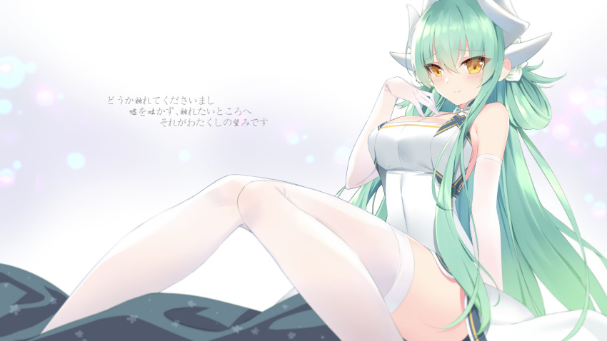 1girl blush breasts china_dress chinese_clothes dragon_girl dress eyebrows_visible_through_hair fate/grand_order fate_(series) green_hair hair_between_eyes highres horns kiyohime_(fate/grand_order) large_breasts long_hair looking_at_viewer rx7649 sitting smile solo thigh-highs very_long_hair white_dress white_legwear yellow_eyes zettai_ryouiki