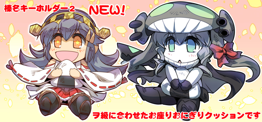 bodysuit bow cape chibi commentary_request detached_sleeves food_themed_pillow gloves green_eyes grey_hair ha-class_destroyer hair_between_eyes hair_bow hair_ornament hairband hairclip haruna_(kantai_collection) hat headgear highres hisahiko kantai_collection nontraditional_miko open_mouth orange_eyes pale_skin pillow pillow_hug shinkaisei-kan sitting skirt smile star star-shaped_pupils symbol-shaped_pupils tentacles thigh-highs translation_request wide_sleeves wo-class_aircraft_carrier