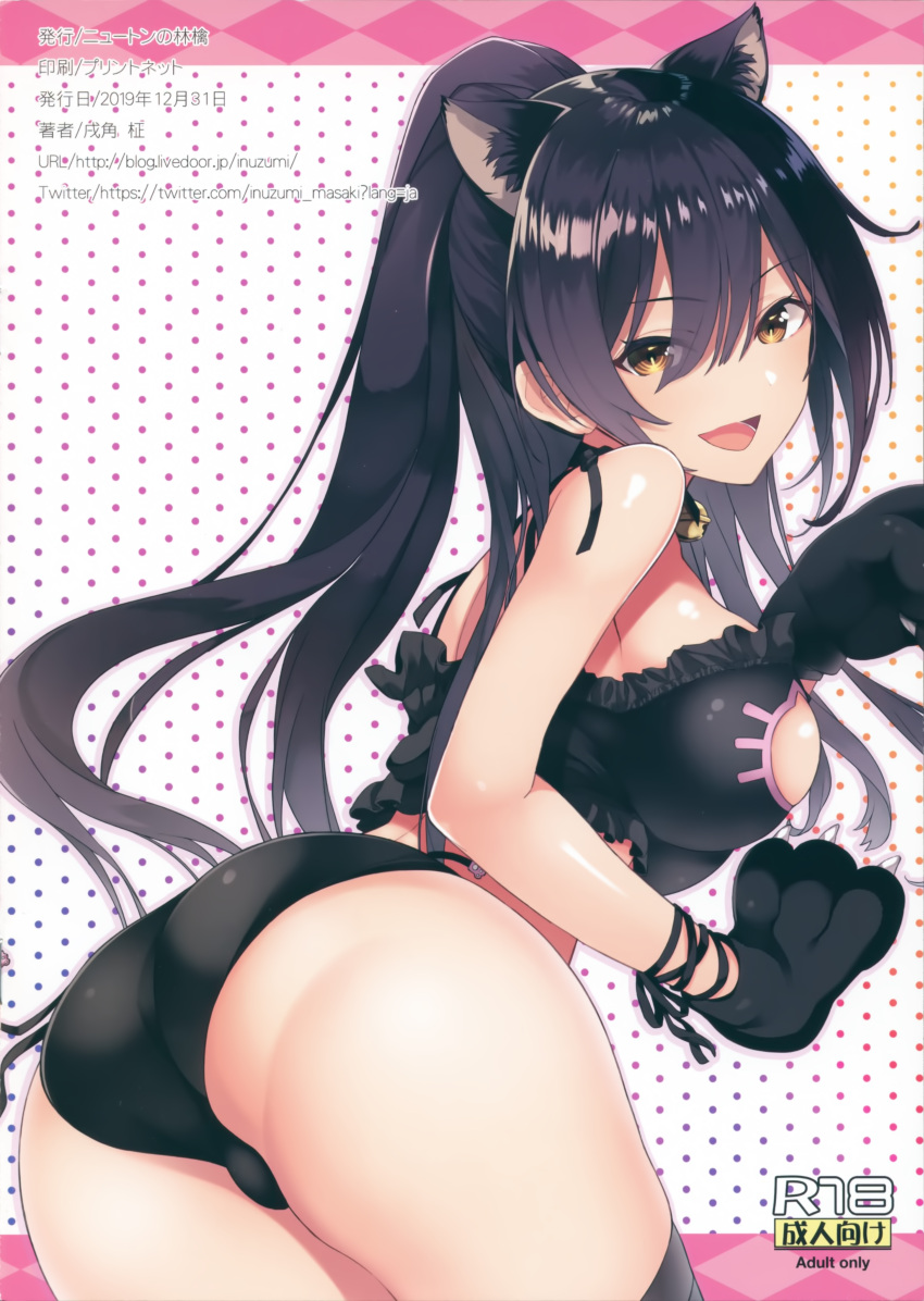 1girl :d absurdres animal_ear_fluff animal_ears artist_name ass bangs bare_arms bare_shoulders bell black_choker black_hair black_legwear bra breasts cat_cutout cat_ears cat_lingerie cat_paws choker cleavage_cutout cowboy_shot eyebrows_visible_through_hair frilled_bra frills from_behind hair_between_eyes head_tilt highres idolmaster idolmaster_shiny_colors inuzumi_masaki jingle_bell long_hair looking_at_viewer looking_back medium_breasts meme_attire open_mouth panties paws polka_dot polka_dot_background ponytail scan shiny shiny_clothes shiny_hair shiny_skin shirase_sakuya side-tie_panties sidelocks simple_background smile solo standing thigh-highs thighs underwear yellow_eyes