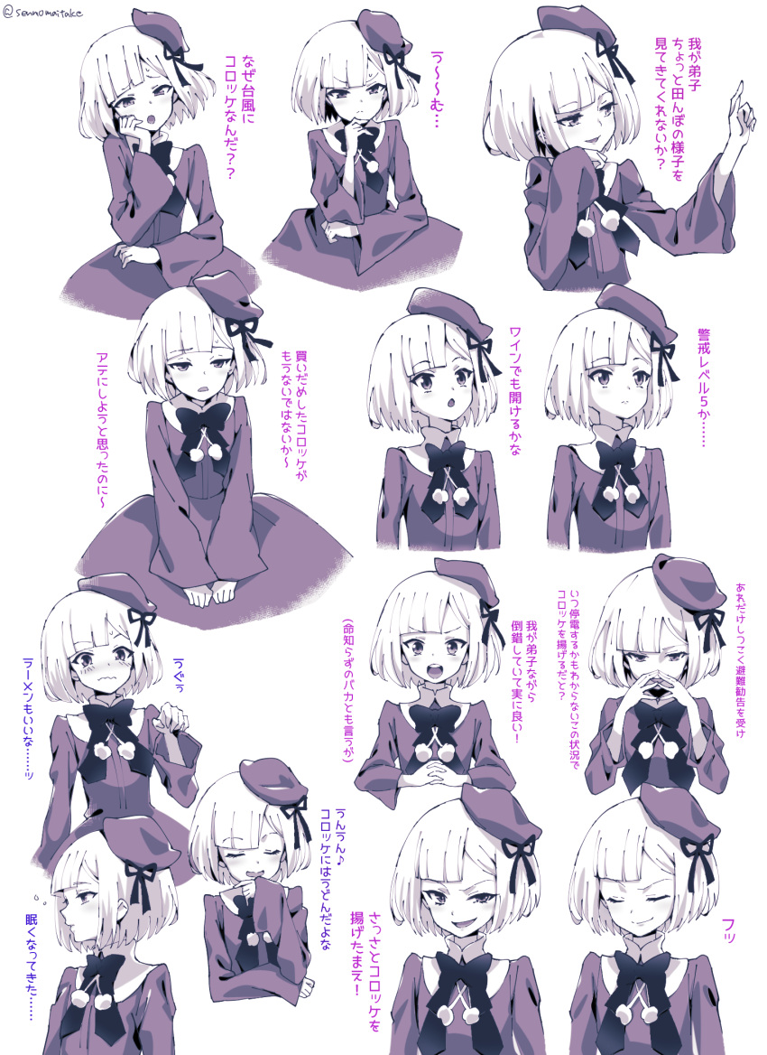 1girl artist_name bangs blush closed_eyes commentary_request dress eyebrows_visible_through_hair fate/grand_order fate_(series) frills greyscale grin hair_ribbon hands_together happy hat heart highres looking_at_viewer lord_el-melloi_ii_case_files monochrome multiple_views pantyhose reines_el-melloi_archisorte ribbon shoes smile translation_request w wavy_mouth yamamori_maitake younger