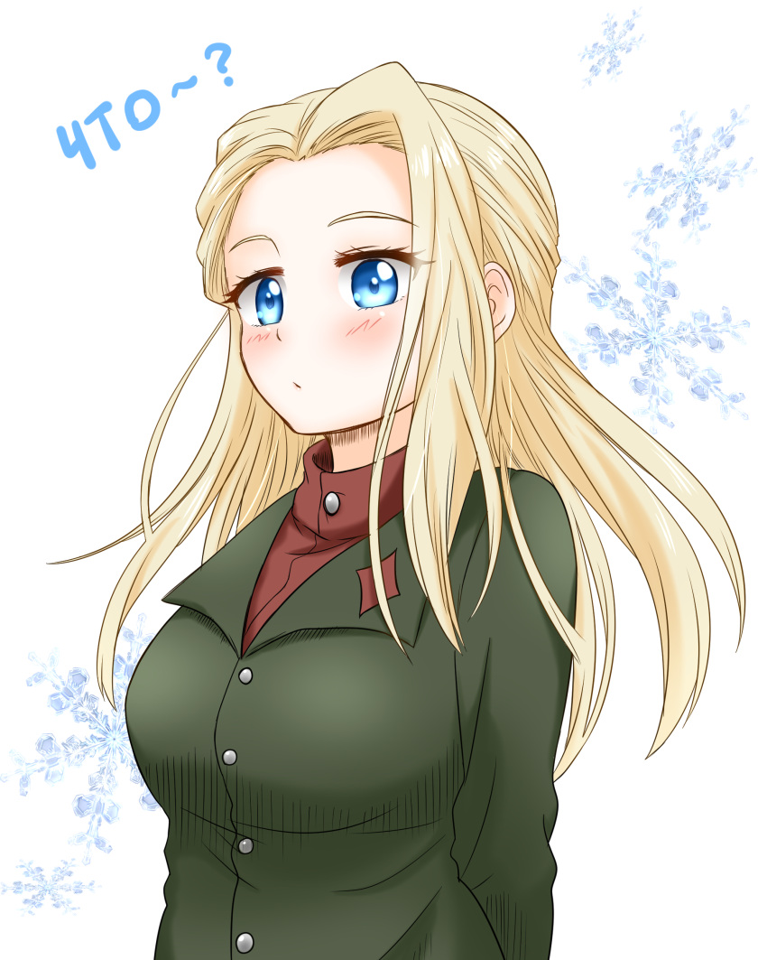 1girl absurdres arms_behind_back blonde_hair blue_eyes blush clara_(girls_und_panzer) closed_mouth commentary girls_und_panzer green_jacket highres insignia jacket long_hair long_sleeves looking_at_viewer noto-kanna pravda_school_uniform red_shirt russian_text school_uniform shirt snowflake_background solo standing translation_request turtleneck upper_body white_background