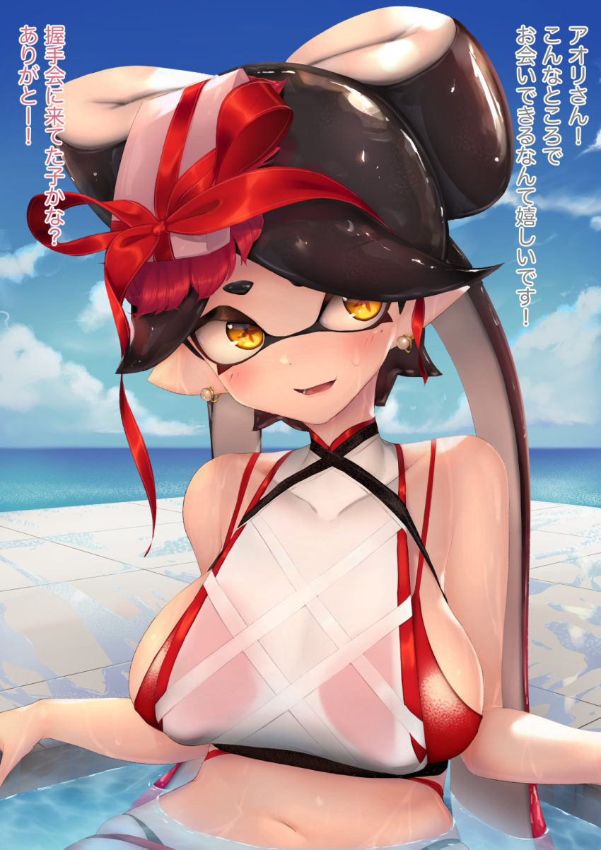 +_+ 1girl alternate_costume aori_(splatoon) bangs bare_shoulders bikini black_hair blue_sky blush breasts clouds collarbone commentary_request day earrings hair_ribbon happy highres horizon jewelry kashu_(hizake) large_breasts long_hair looking_to_the_side mole mole_under_eye navel object_on_head ocean open_mouth outdoors partially_submerged pointy_ears pool red_bikini red_ribbon ribbon see-through shiny shiny_hair shirt sideboob sitting skindentation sky sleeveless sleeveless_shirt smile solo splatoon_(series) stomach sweat swimsuit talking teeth tentacle_hair tentacles tied_hair translation_request twintails water wet wet_clothes white_shirt yellow_eyes